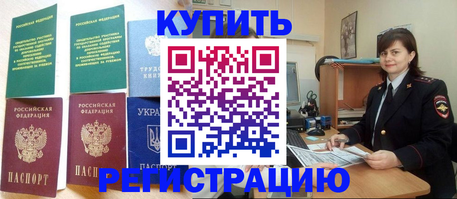 регистрация для школы в Александровске-Сахалинском
