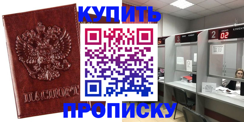 регистрация для дет. сада в Александровске-Сахалинском